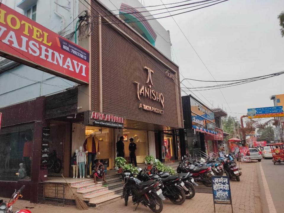 Hotel Vaishnavi Near Baba Dham Temple Deoghar Exteriör bild